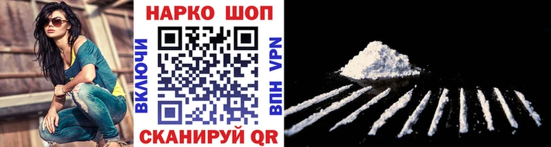 Магазины продажи наркотиков Изобильный omg Cocaine ГАШ Амфетамин Меф Alpha-PVP Канабис