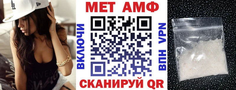 Амфетамин 98%  Изобильный 