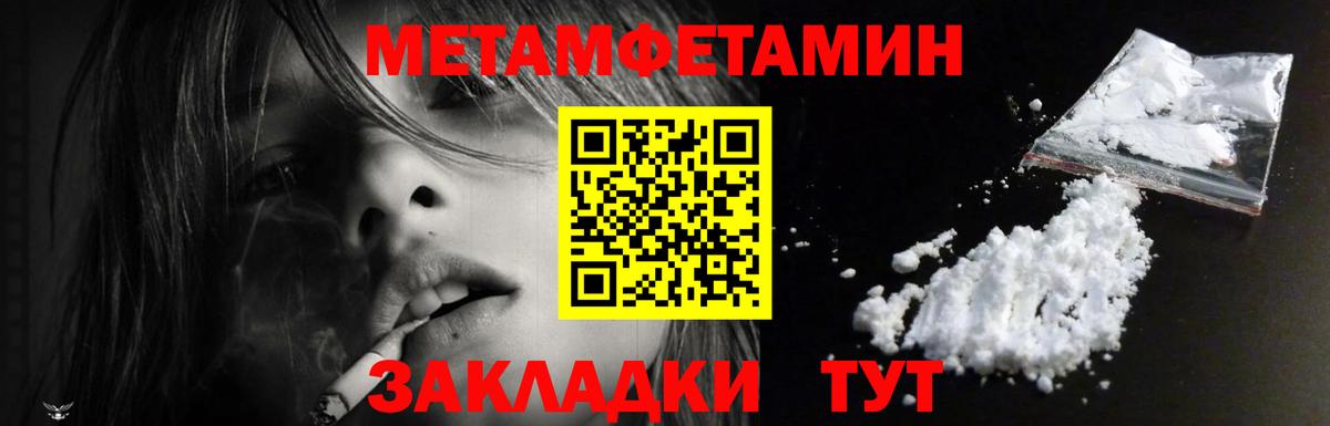 АМФЕТАМИН 98% Изобильный