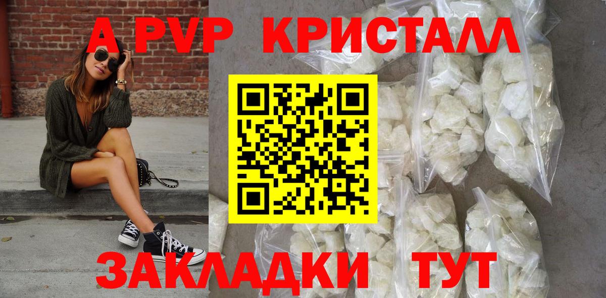 Alfa_PVP мука Изобильный