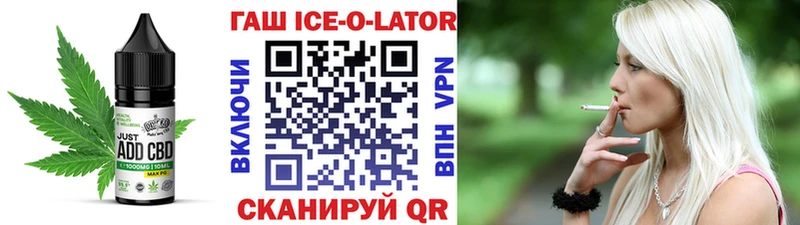 Еда ТГК марихуана  Изобильный 
