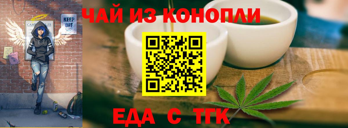 Изобильный  Cannafood марихуана  Вход с VPN 