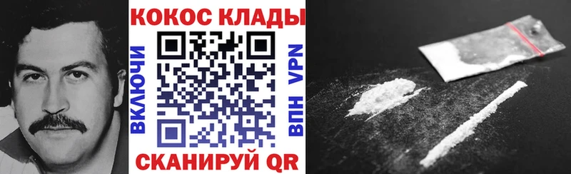 Кокаин FishScale Изобильный