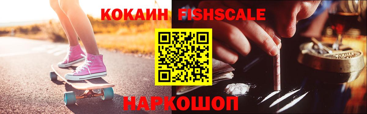 COCAIN 99% Изобильный