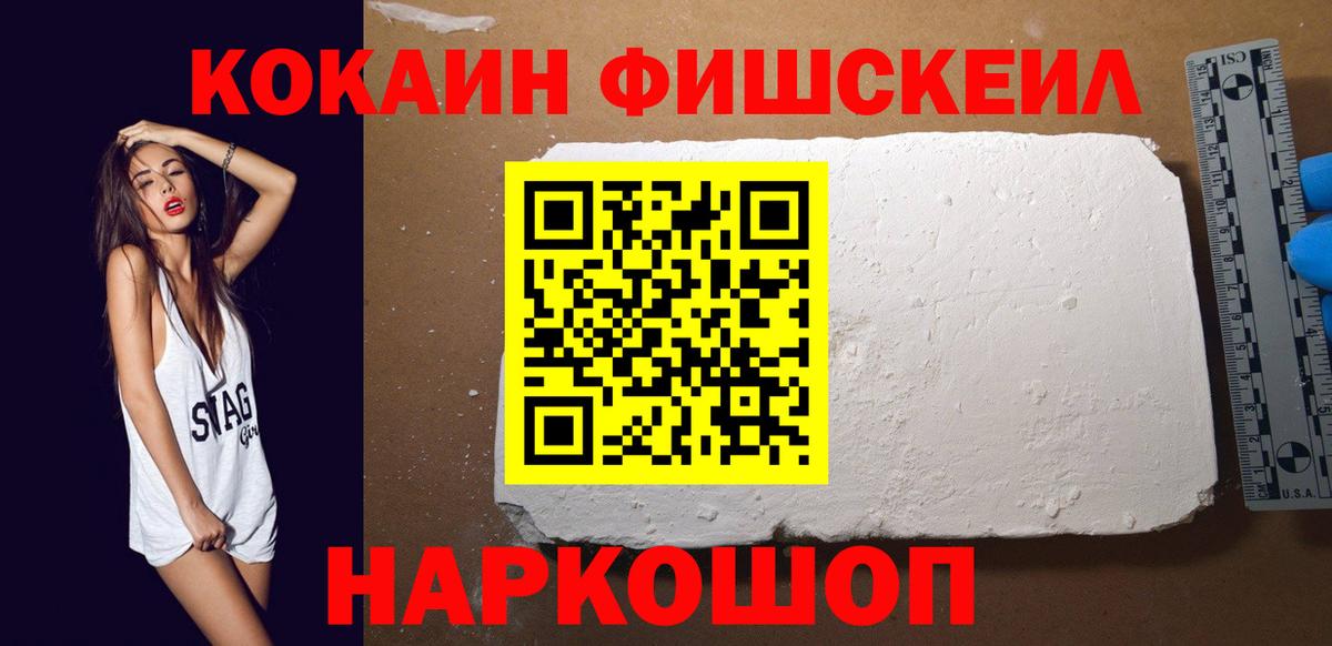 Изобильный  Cocaine Боливия  COCAIN Перу  Вход с VPN 