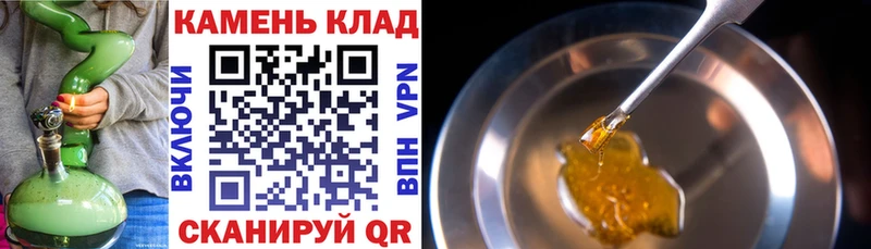 ГАШИШ Изолятор  Изобильный 