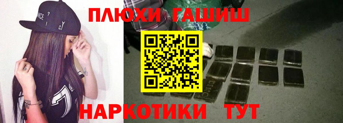 Меф   ЭКСТАЗИ  Канабис  НБОМе  Изобильный  Гашиш  Меф МЯУ МЯУ  Вход с VPN 