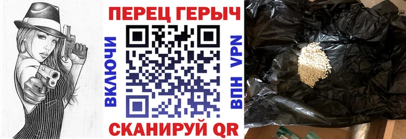 ГЕРОИН герыч  дарнет шоп  Изобильный 