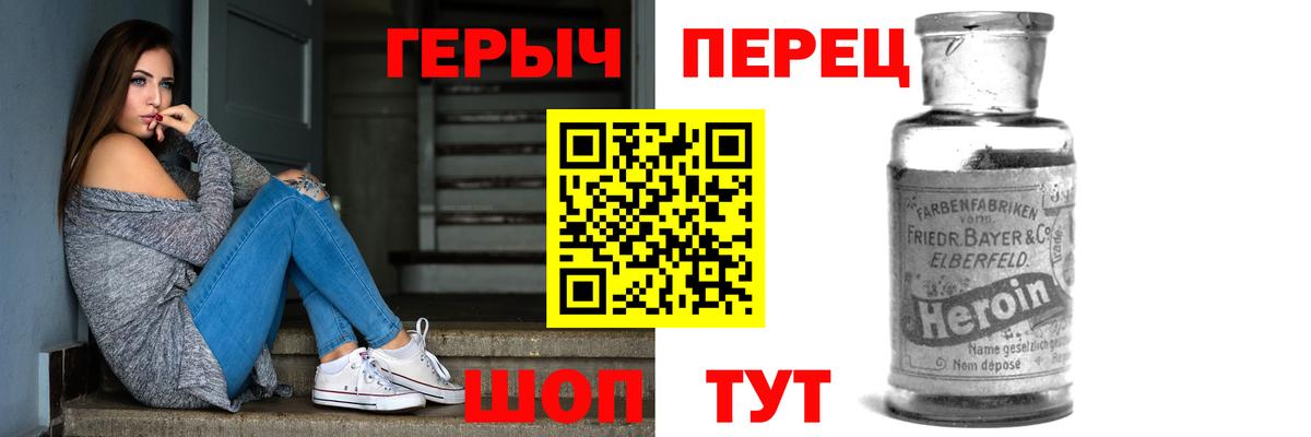 ГЕРОИН VHQ Изобильный