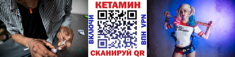 наркошоп  Изобильный  Кетамин ketamine 