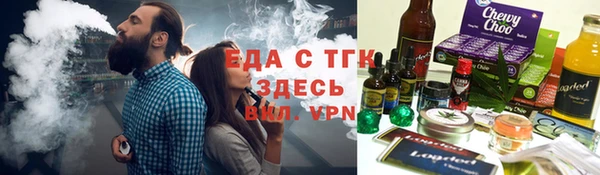 синтетический гашиш Алексеевка