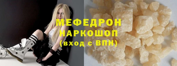 меф Снежногорск