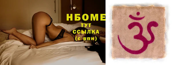 мескалин Алексин