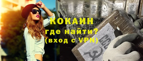 кокаин премиум Алзамай