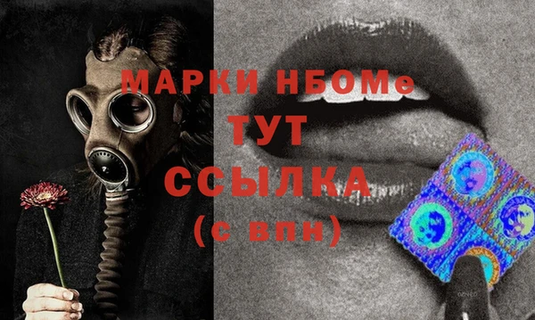 кокаин премиум Алзамай