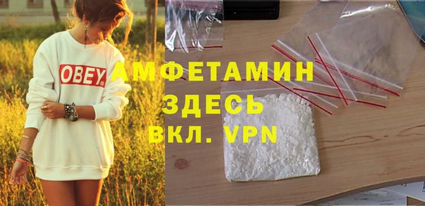 Альфа ПВП Снежинск