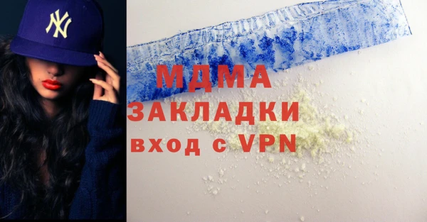синтетический гашиш Алексеевка