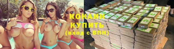 синтетический гашиш Алексеевка