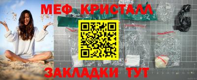каннабис Донецк