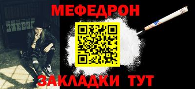мяу мяу мука Донской