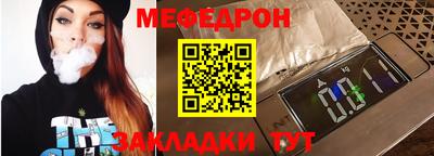 каннабис Донецк