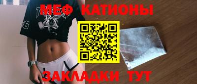 мяу мяу мука Донской