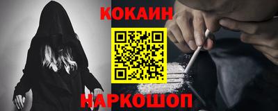мяу мяу мука Донской