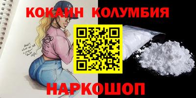 кокс Дубна