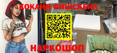кокс Дубна