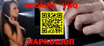 каннабис Донецк