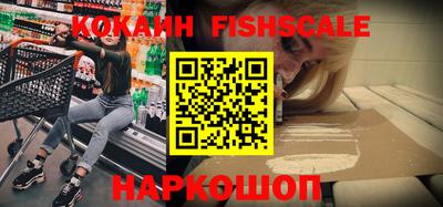 каннабис Донецк