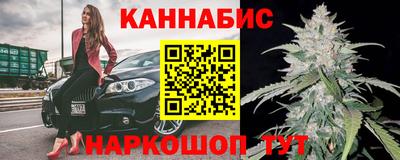 каннабис Донецк