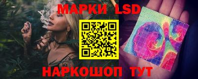 каннабис Донецк