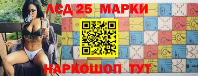 каннабис Донецк