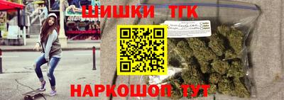 каннабис Донецк