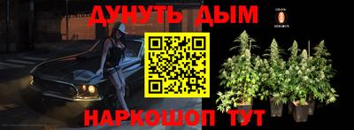 мяу мяу мука Донской
