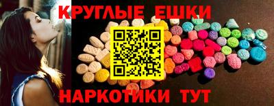 мяу мяу мука Донской