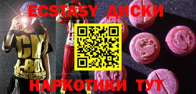 каннабис Донецк