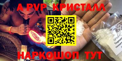 кокс Дубна