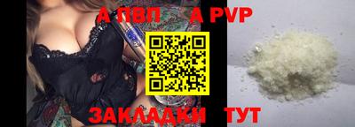 каннабис Донецк