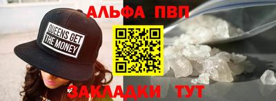 каннабис Донецк