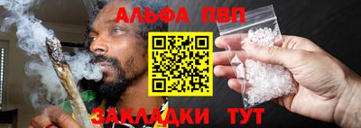 каннабис Донецк