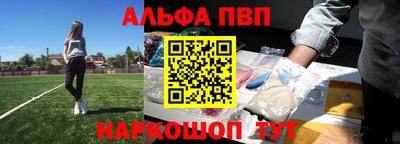 мяу мяу мука Донской