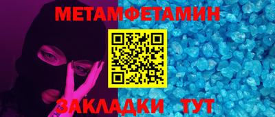 мяу мяу мука Донской