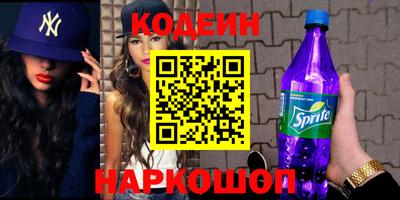 каннабис Донецк