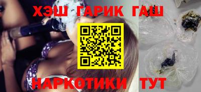 каннабис Донецк