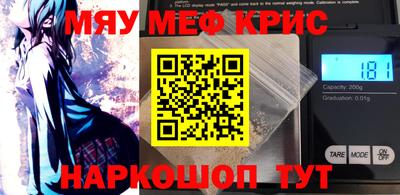 мяу мяу мука Донской
