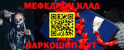 мяу мяу мука Донской