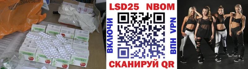 как найти закладки Изобильный LSD-25 экстази ecstasy