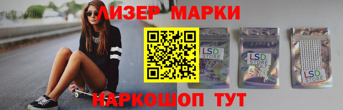 Изобильный  LSD-25 экстази ecstasy  Вход с VPN 